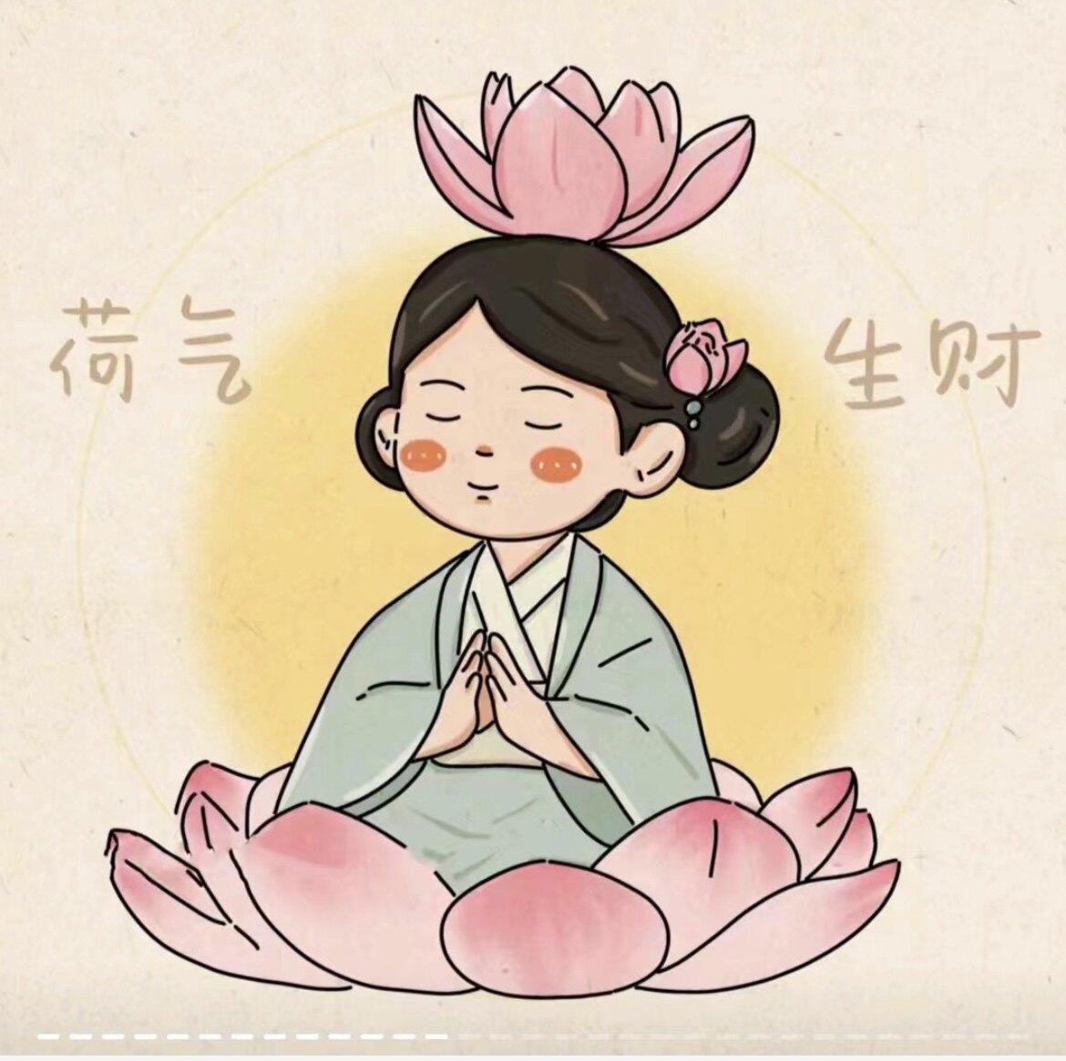 沐萱实业