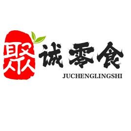 聚诚零食折扣店