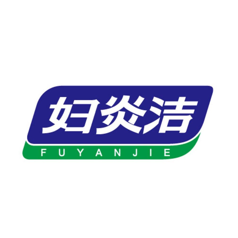 榕廷医疗器械馆