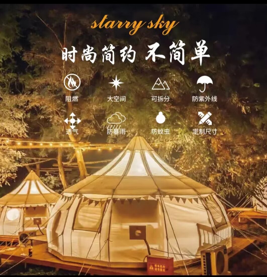 鲲域露营装备品牌店