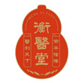 衡医堂食品旗舰店