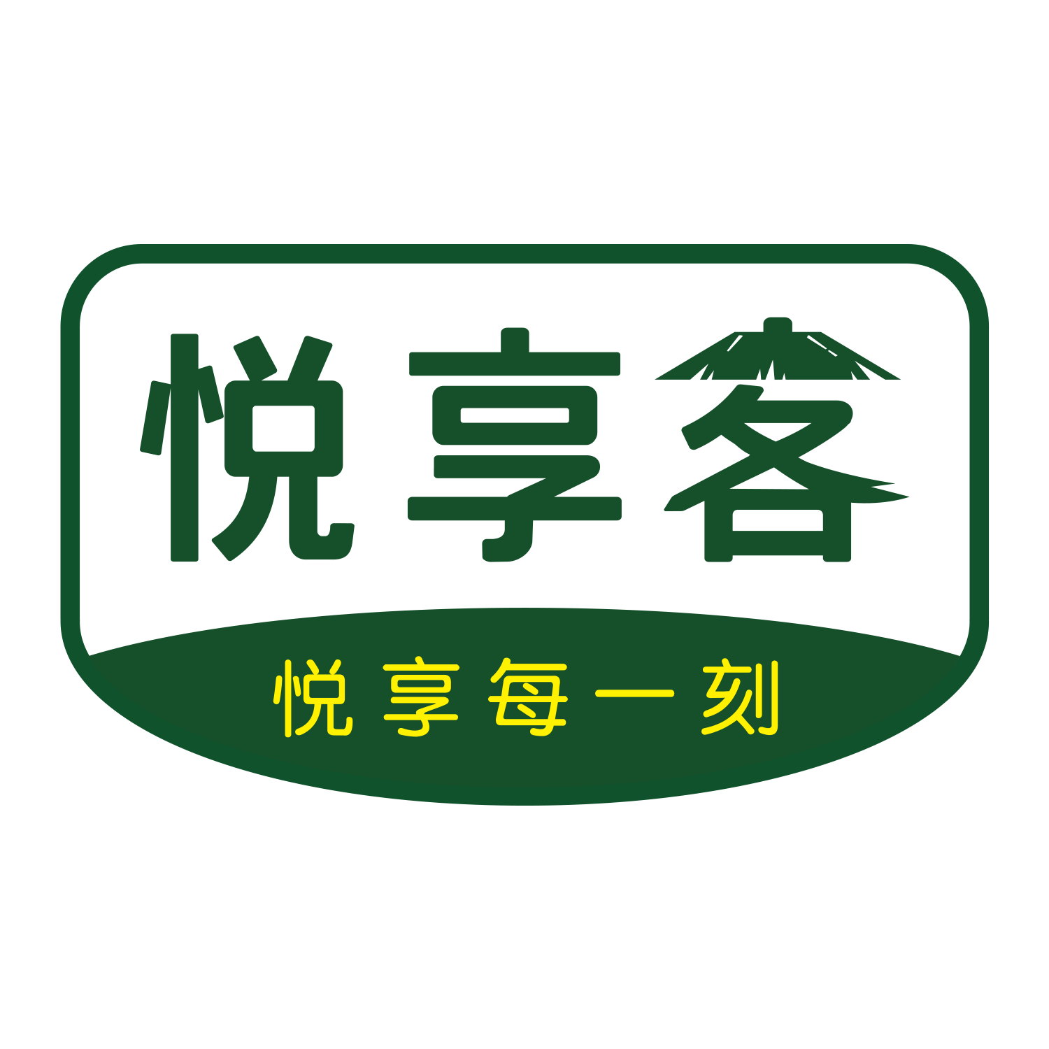 悦享客饮品旗舰店