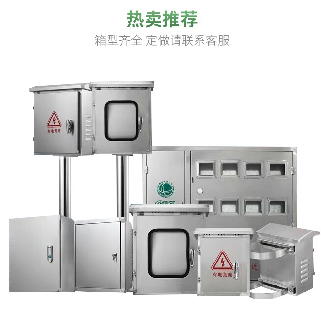 温州博曼电气