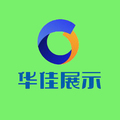 华佳展示手机柜台厂家直供