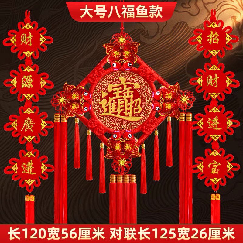 中国结生活馆