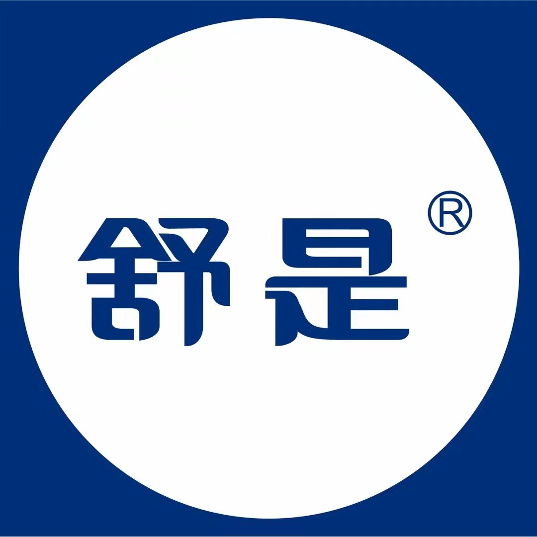 舒是家居旗舰店