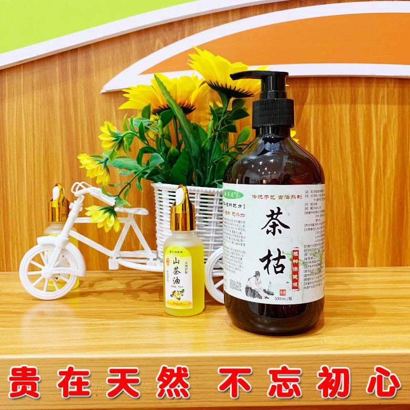 秀发之家