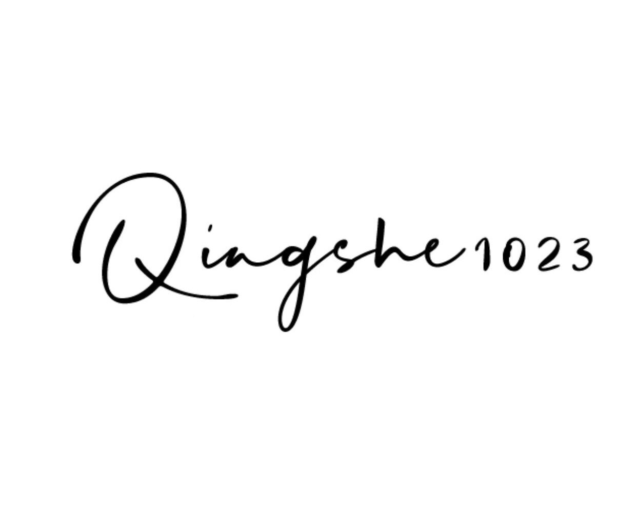 qingshe1023的小店