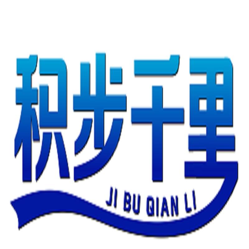 积步千里结构胶
