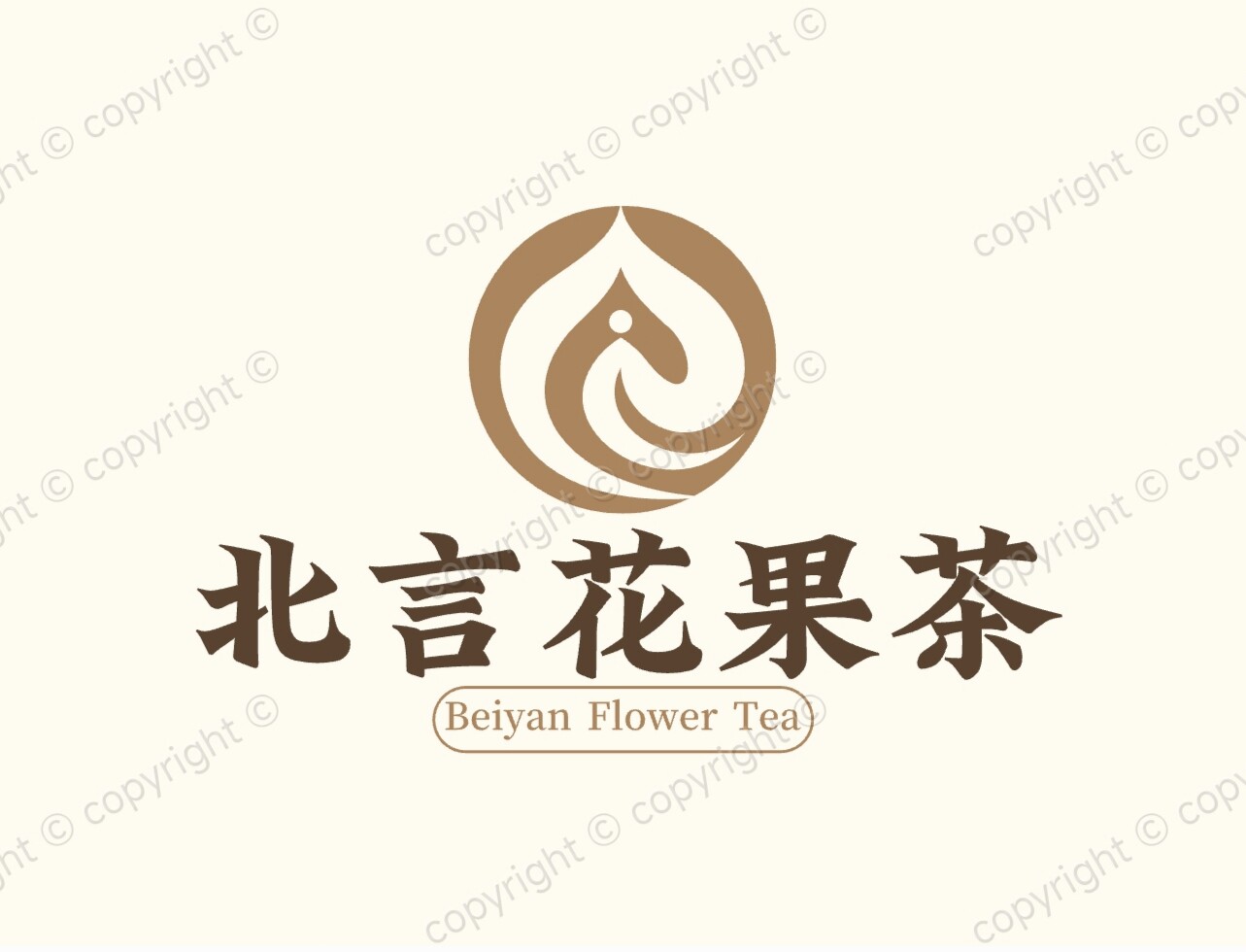北言花果茶批发店