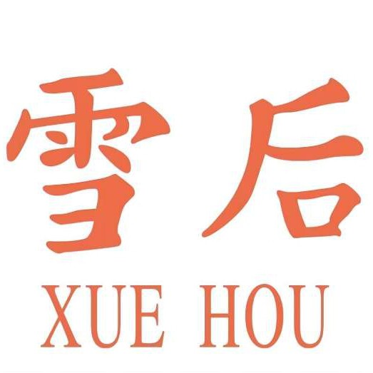 雪后直营店