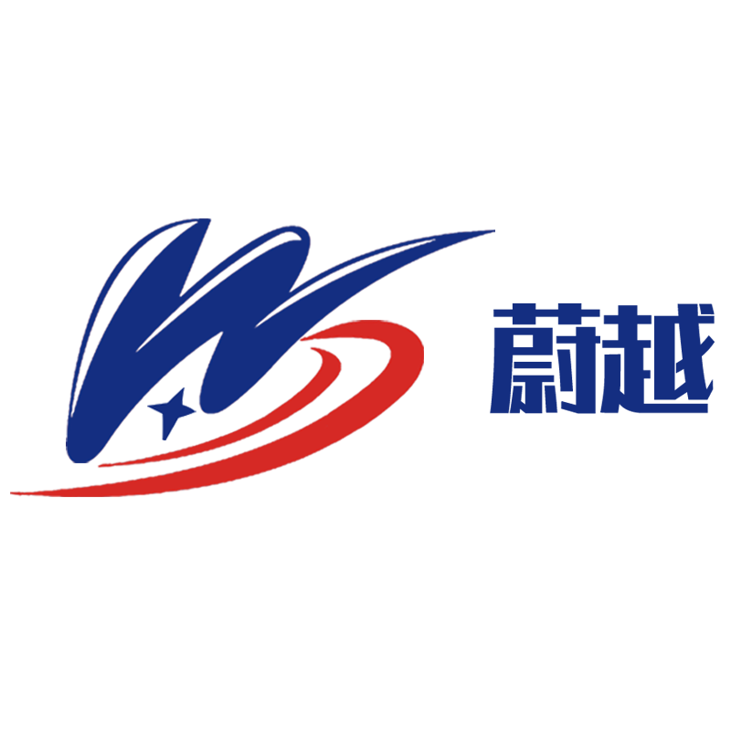 蔚越旗舰店