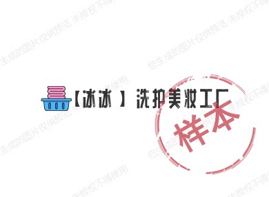 department store商铺 店铺LOGO