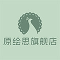 原绘思旗舰店