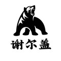 谢尔盖厨房