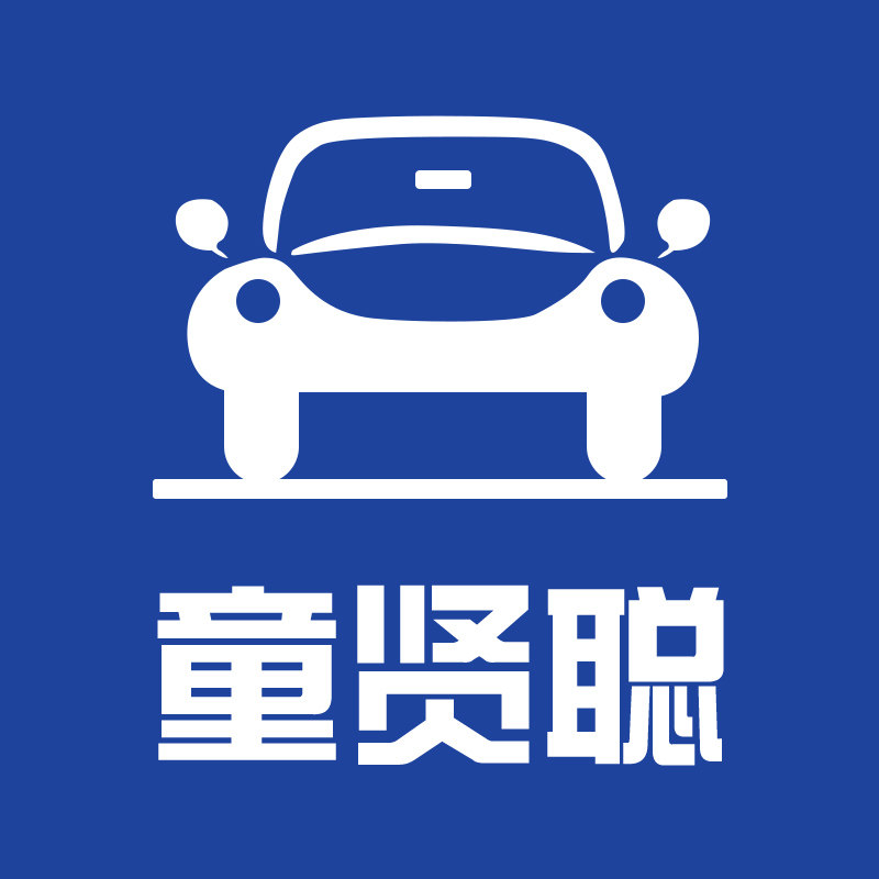 童贤聪车品旗舰店