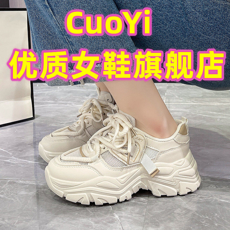 错忆旗舰店