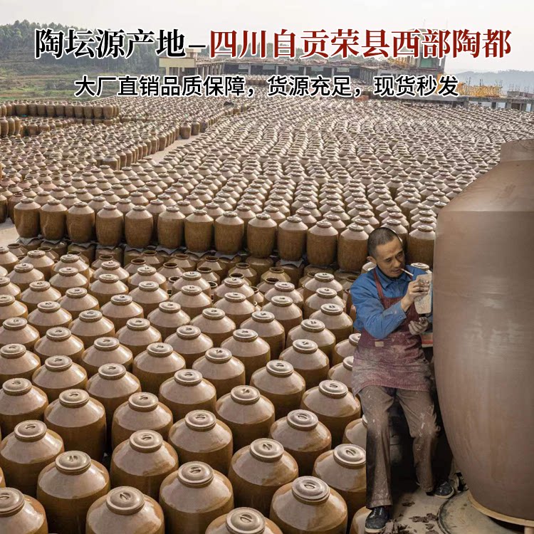 荣诚陶业
