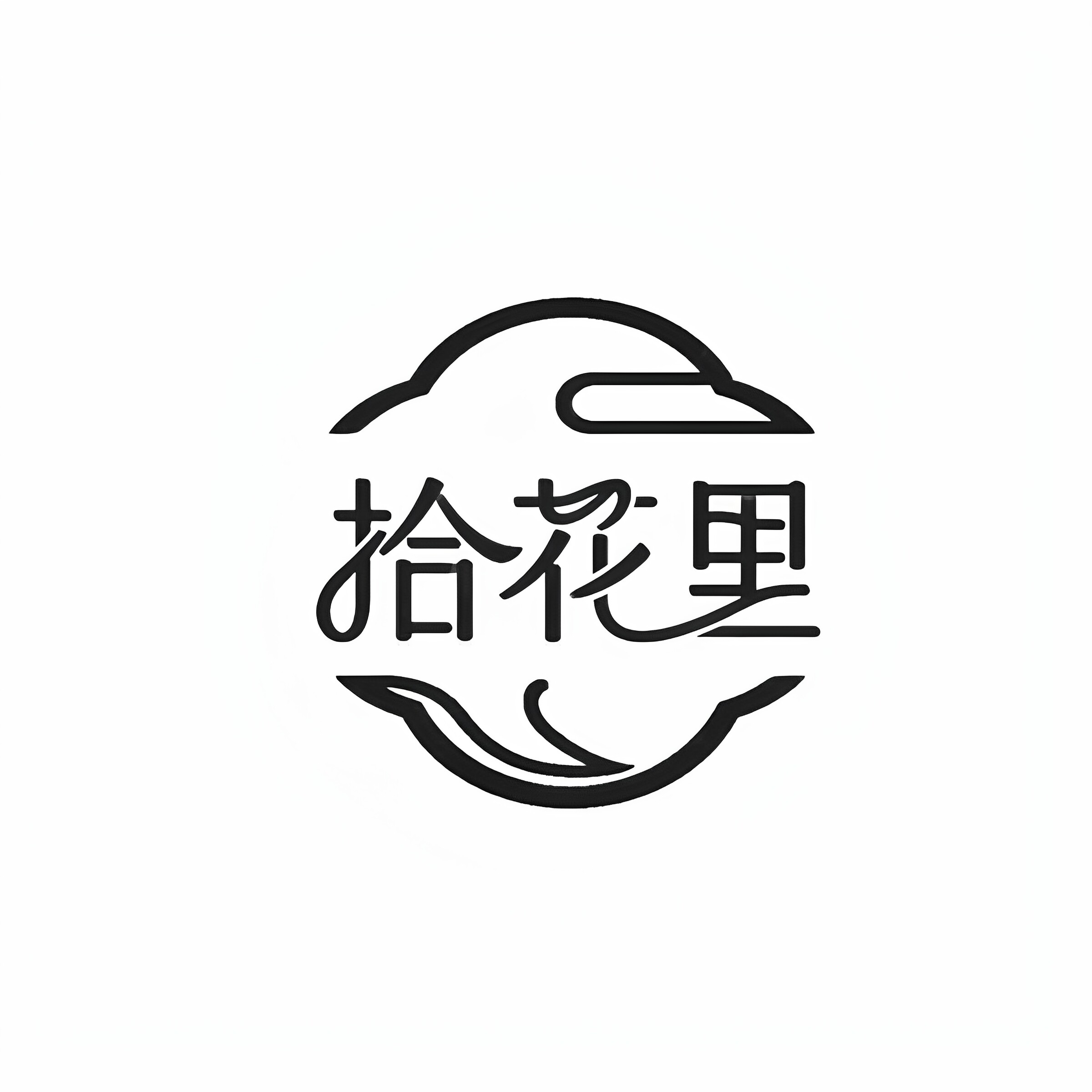 拾花里 鲜花全国配送中心