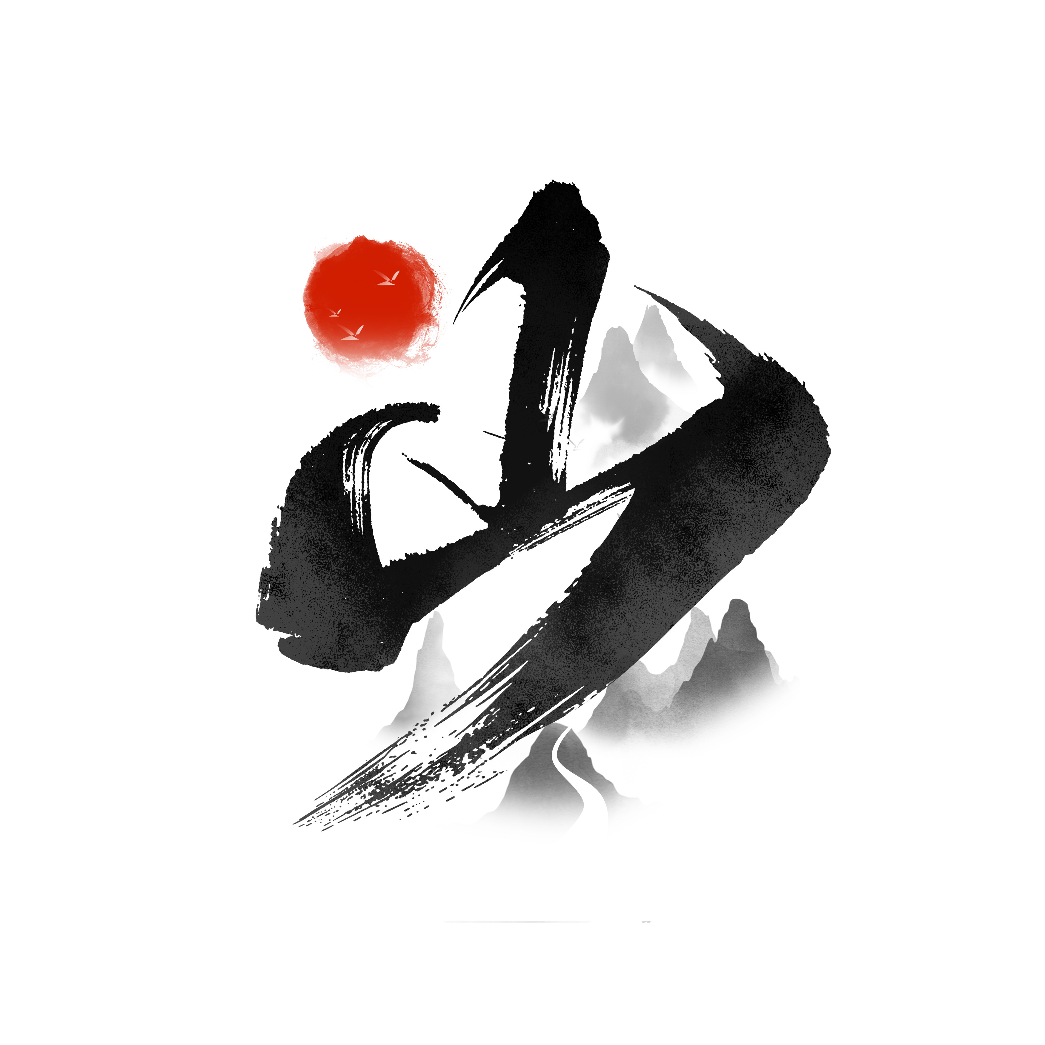 山中曙光 店铺LOGO