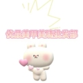 优品美甲美睫批发部