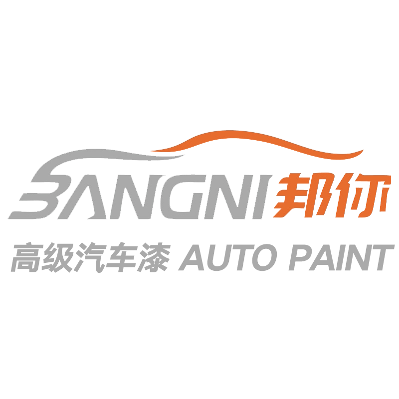 邦你汽车钣喷辅材