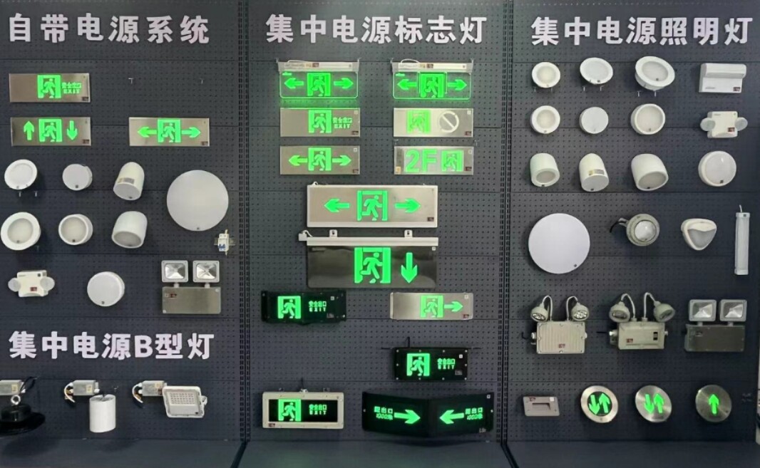 北大青鸟消防设备供应