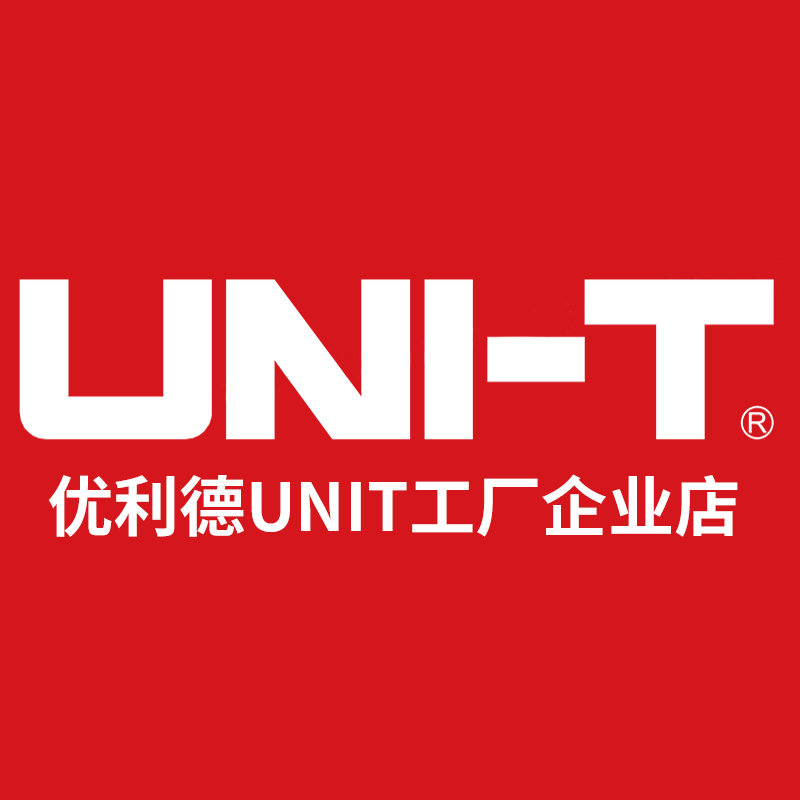 优利德UNIT工厂企业店