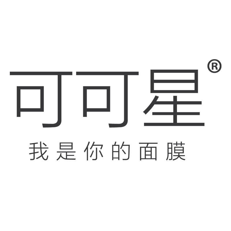 家珩进口化妆品官方企业店