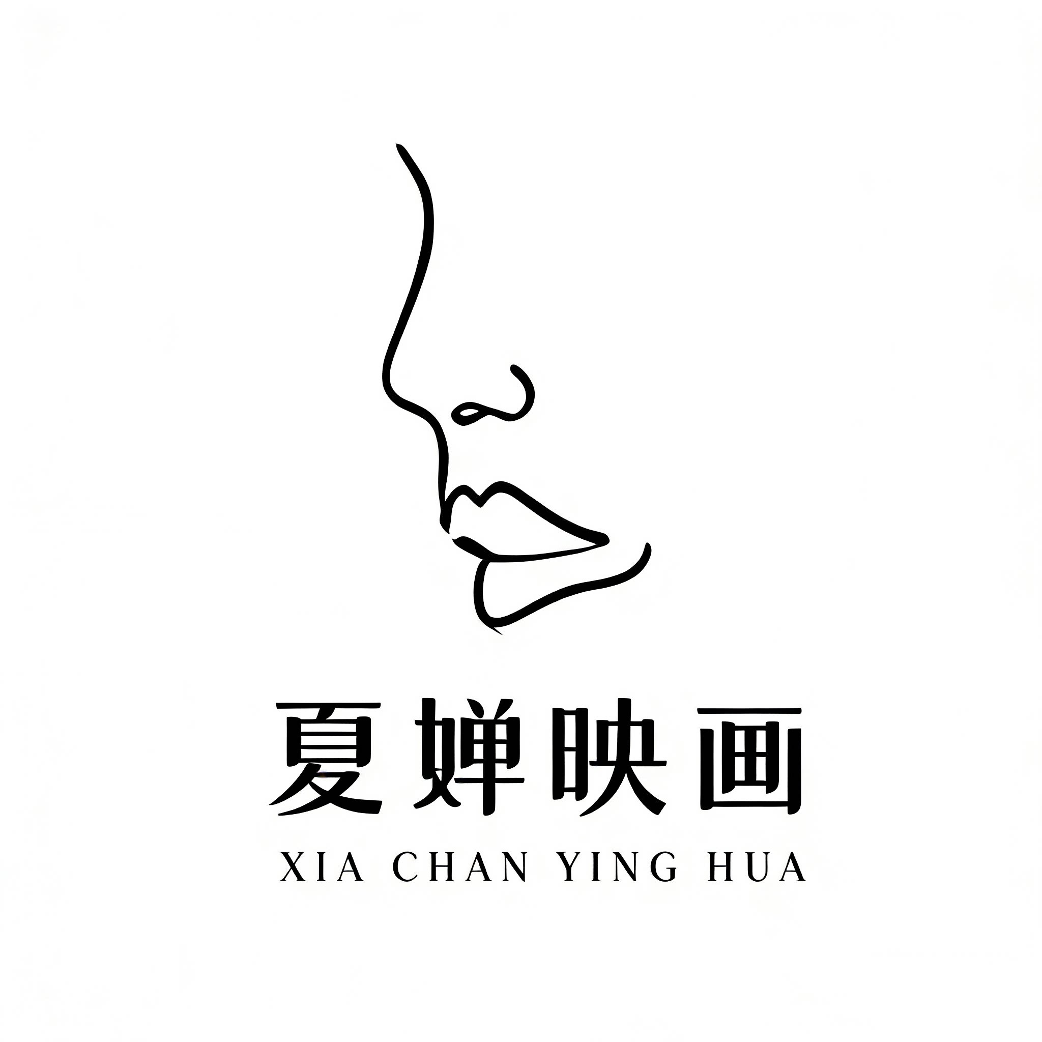 夏婵映画