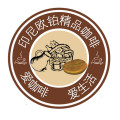 印尼欧铂精品咖啡企业店
