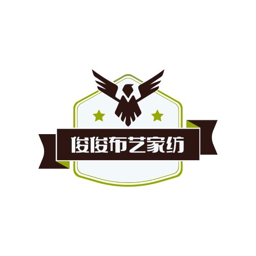 俊俊布艺家纺