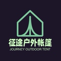 征途户外帐篷厂
