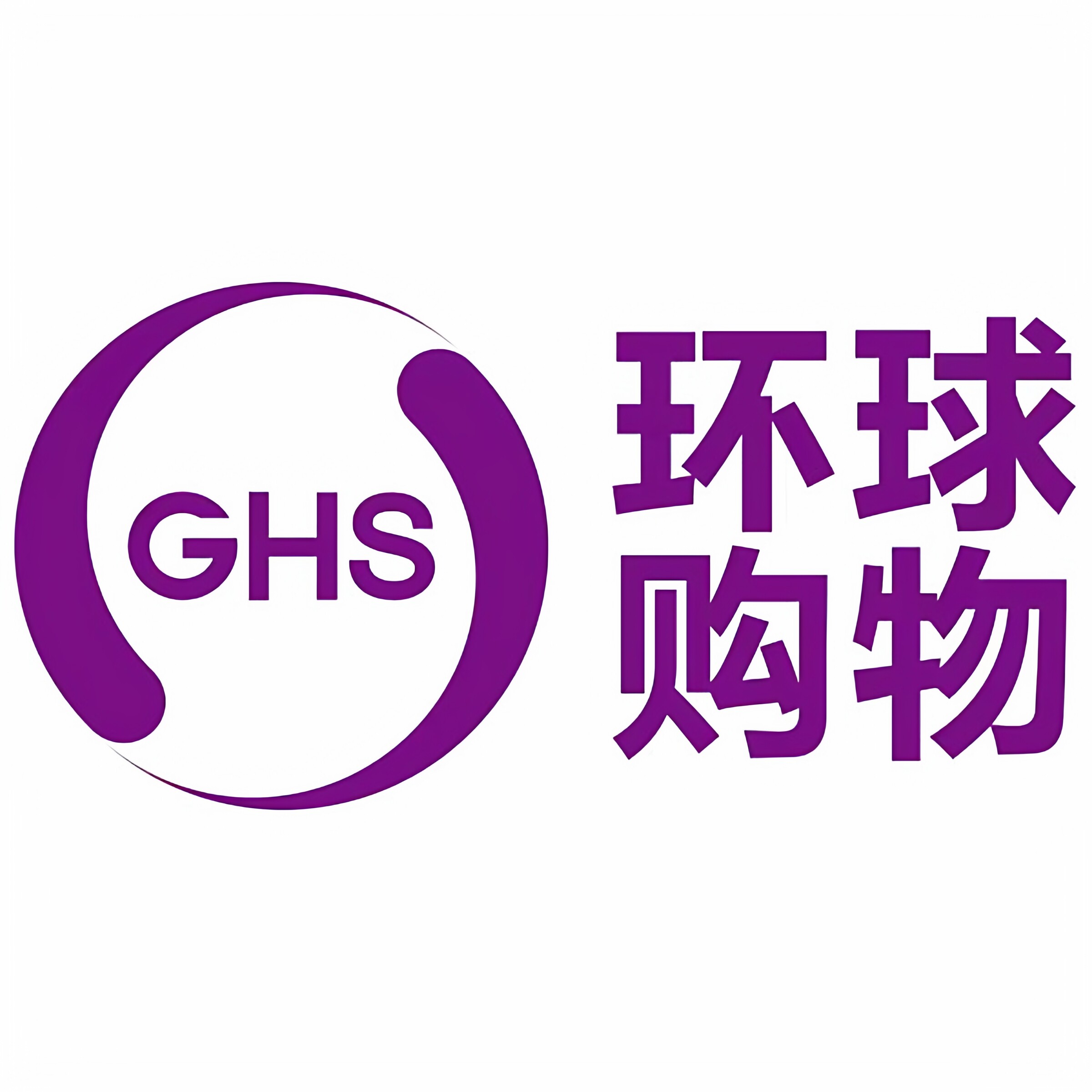 环球国际折扣店