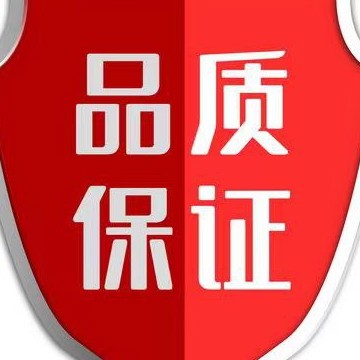 售后服务区 店铺LOGO
