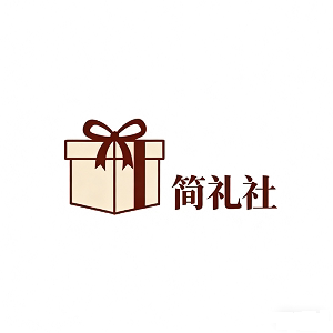 简礼社工厂店 店铺LOGO