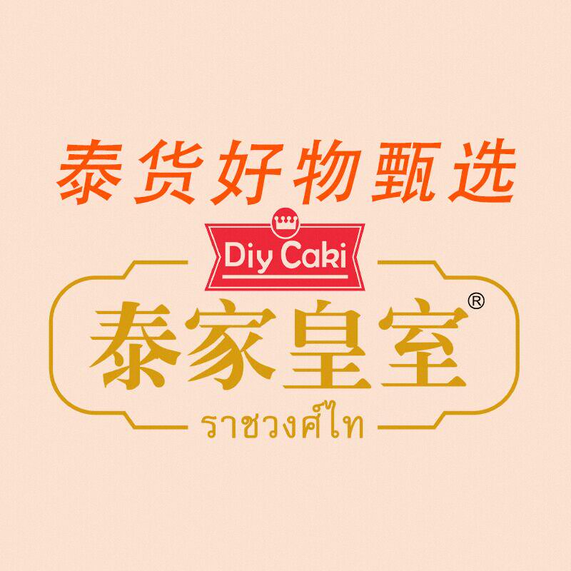 泰货好物甄选