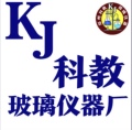 河南郑州科教玻璃仪器厂