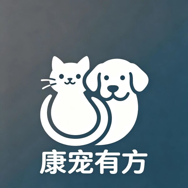 康宠有方
