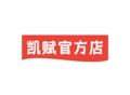 凯赋官纺店