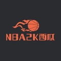 2K西瓜