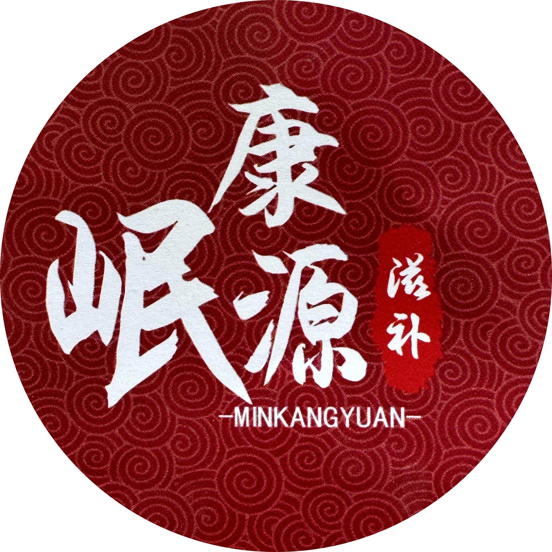 岷康源滋补官方店