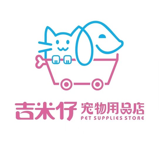 吉米仔宠物用品店