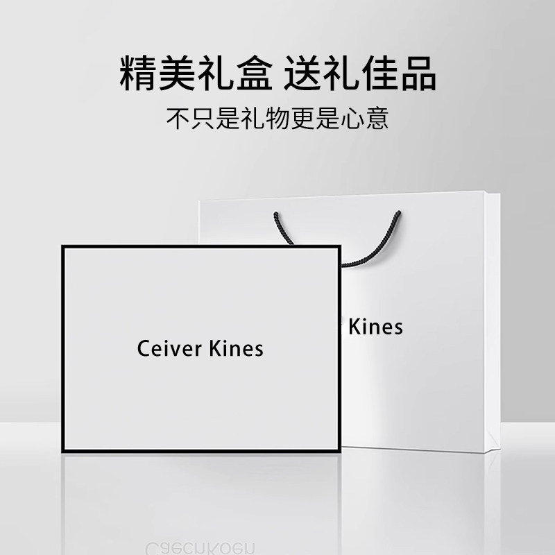 Ceiver Kines专柜店
