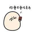 Chocolate House