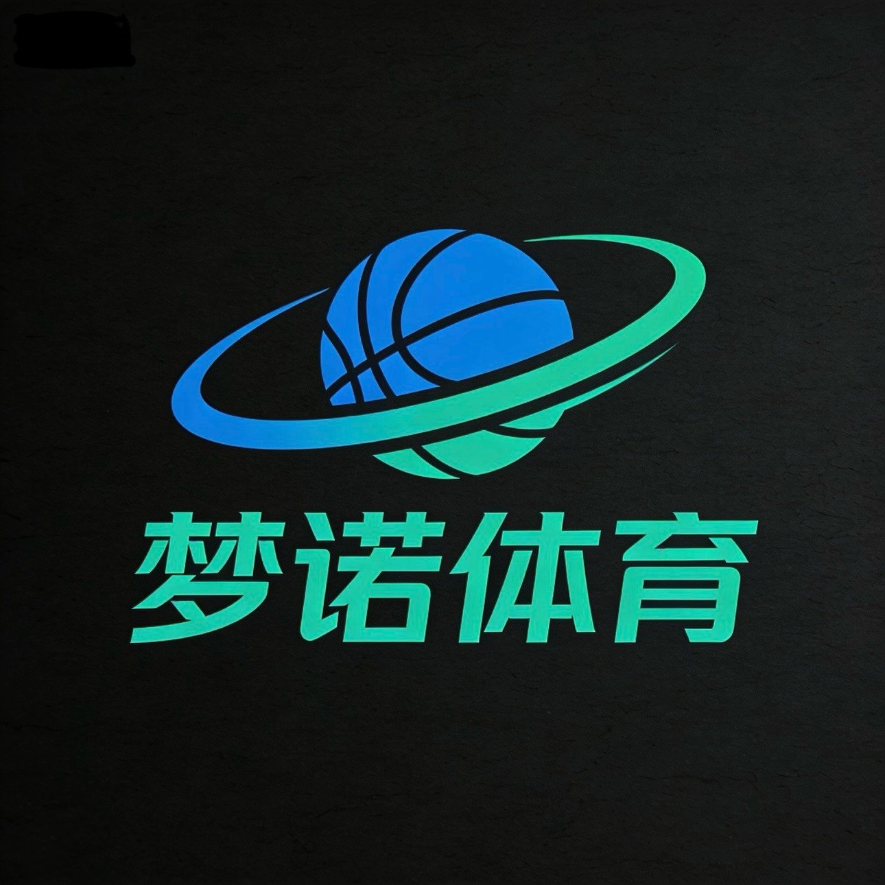 梦诺体育