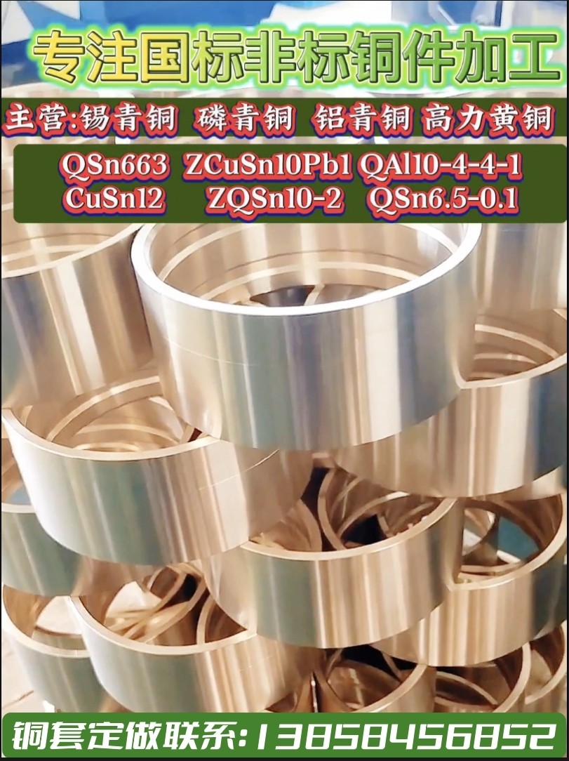 铭瑶铜业铸造厂
