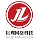 巨理食品企业店