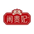 闲贵妃食品企业店