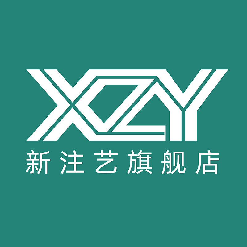 新注艺旗舰店